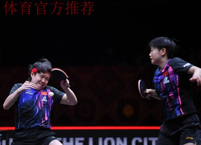 WTT总决赛 王楚钦孙颖莎3-0印度组合迎开门红