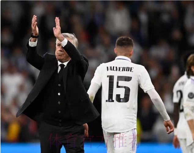 马卡:皇马将官宣安帅离任 周六办高规格告别仪式 马卡:皇马将官宣安帅离任 周六办高规格告别仪式