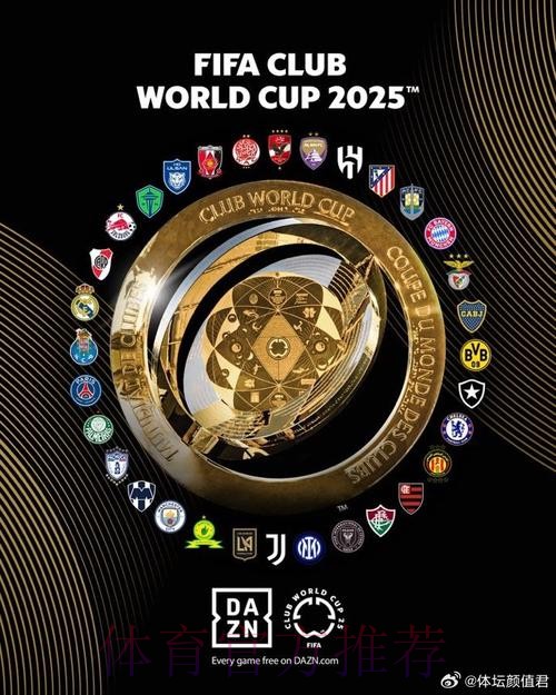 阿斯:世俱杯仅皇马门票售罄 迈阿密揭幕战只售三成 阿斯:世俱杯仅皇马门票售罄 迈阿密揭幕战只售三成