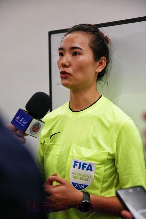 董方雨、谢丽君将执裁U-20女足亚洲杯决赛