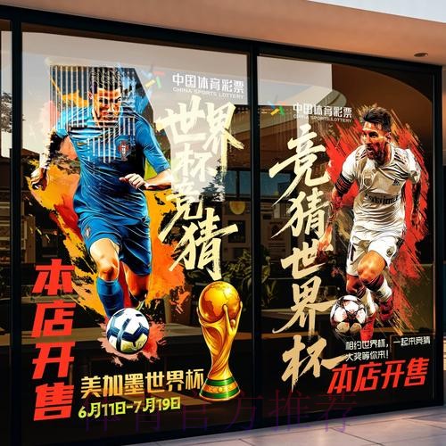 世界杯竞猜平台注册与登录指南