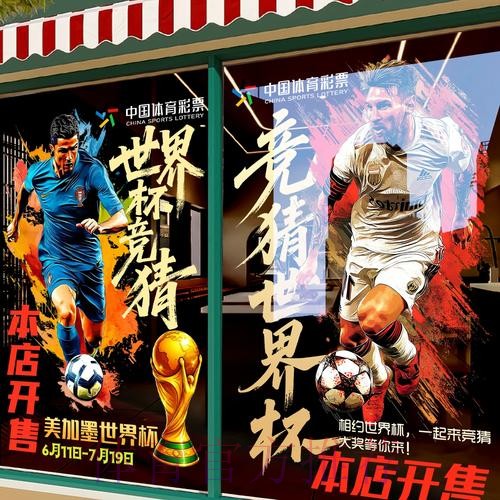 世界杯竞猜平台注册与登录指南