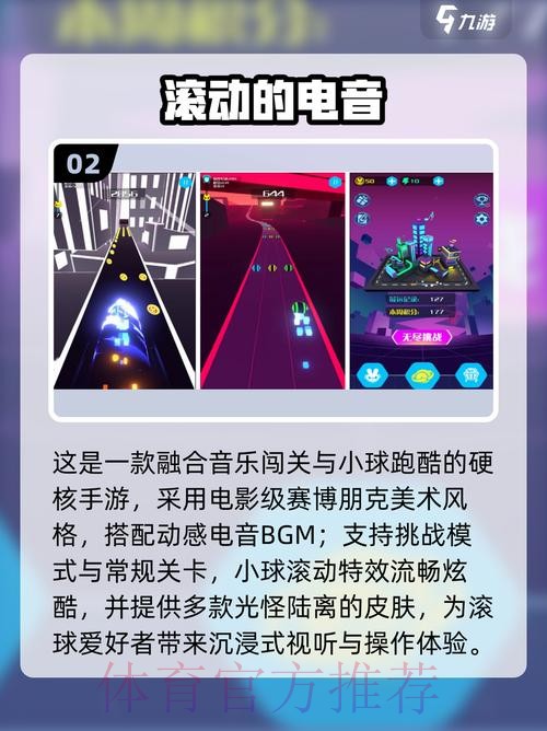 2026世界杯滚球专用软件推荐