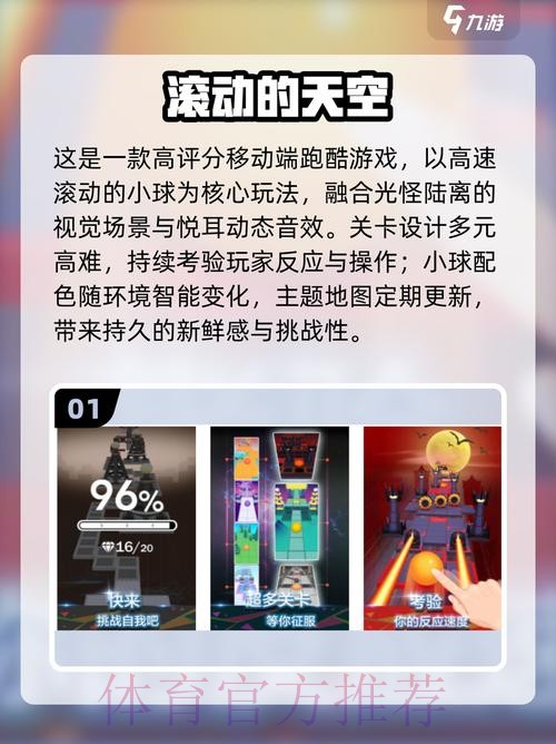 2026世界杯滚球专用软件推荐