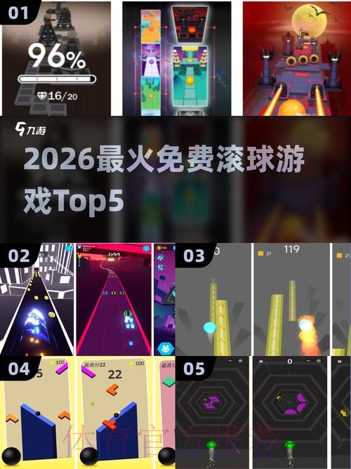 2026世界杯滚球专用软件推荐